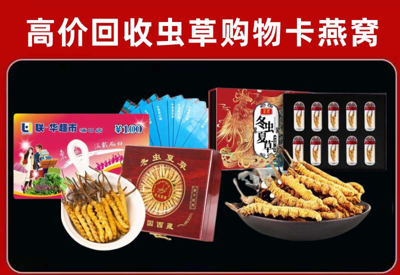 莱芜区回收购物卡