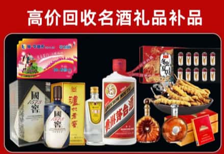 莱芜区回收80年茅台公司在哪？